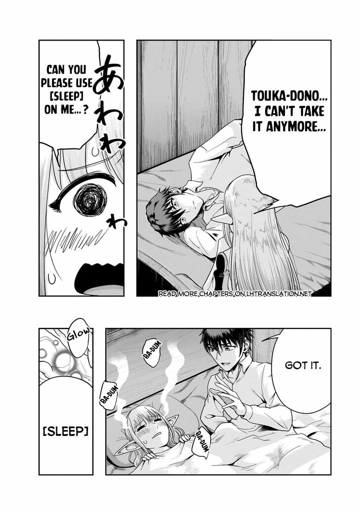 Failure Frame, Chapter 46 image 16